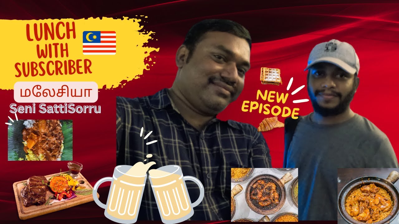 🍱 Lunch With Subscriber Sidhu at Seni SattiSorru 🍤  Malaysia 🇲🇾 Little India | New Year🧨  2023 Lunch