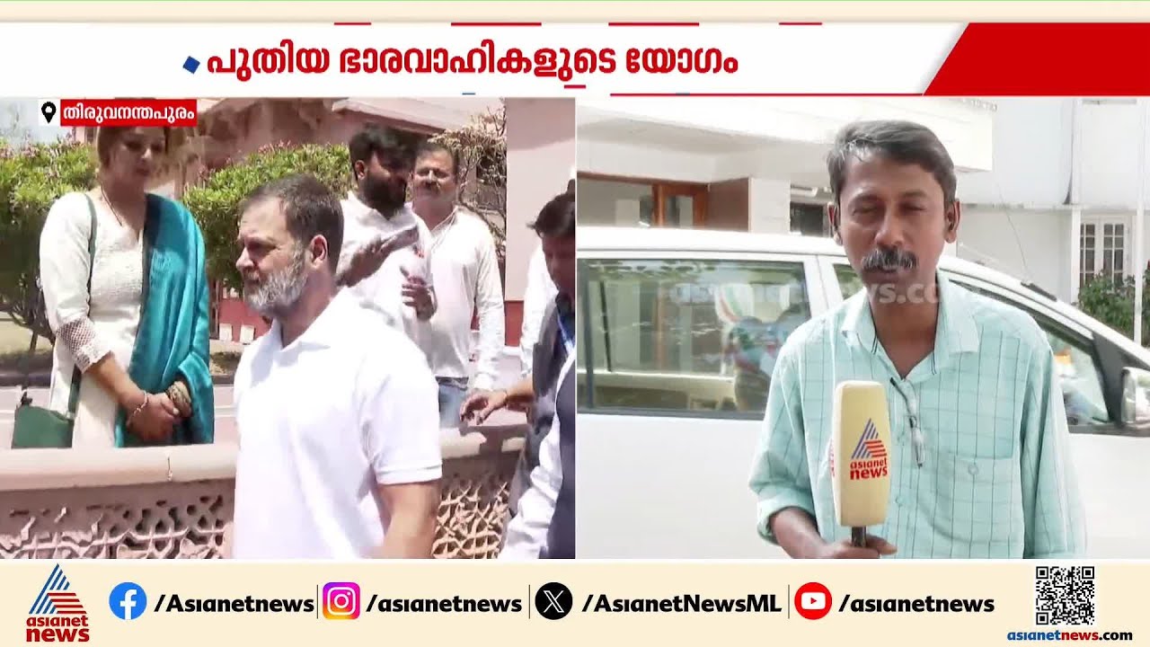 തർക്കങ്ങൾക്ക് ഒടുവിൽ KPCC പുതിയ ഭാരവാഹികളുടെ യോഗം ഇന്ന് | KPCC Meeting