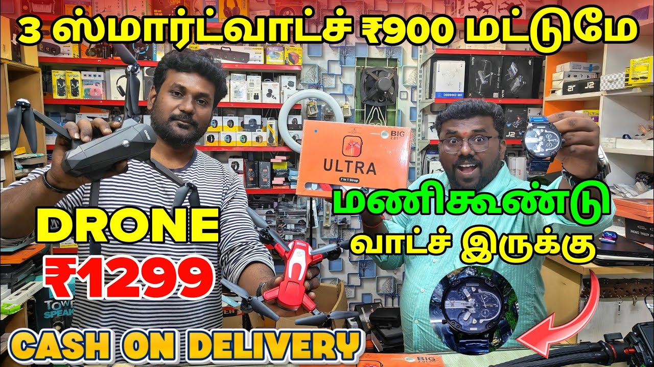 3 Smartwatches ₹900 | Airpods & Smart Watch in Low Price Tamil | Gadgets Chennai
