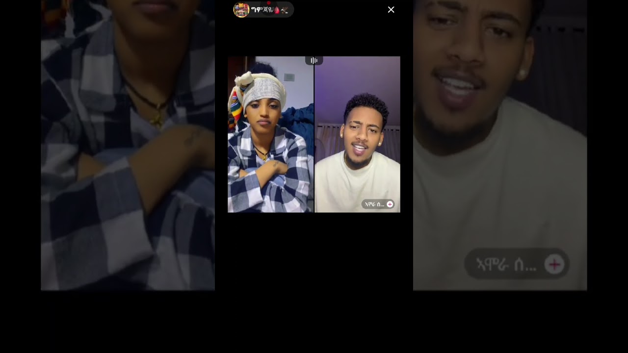 አሞራው ግምጃን ትክክለኛ ምክር መከራት 😍