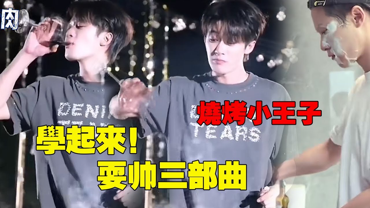 #檀健次
