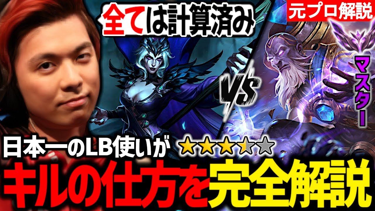 【ルブランvsライズ】ここまで考えてプレイ出来れば完璧! ※バレてしまうのでルブランを使う人だけ見てください!【解説・講座】