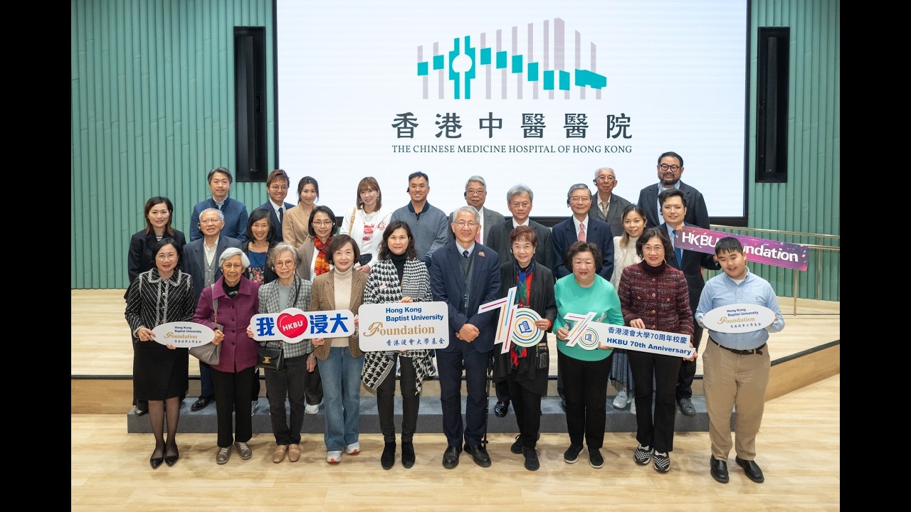 Members of HKBU Foundation visit Chinese Medicine Hospital of Hong Kong
