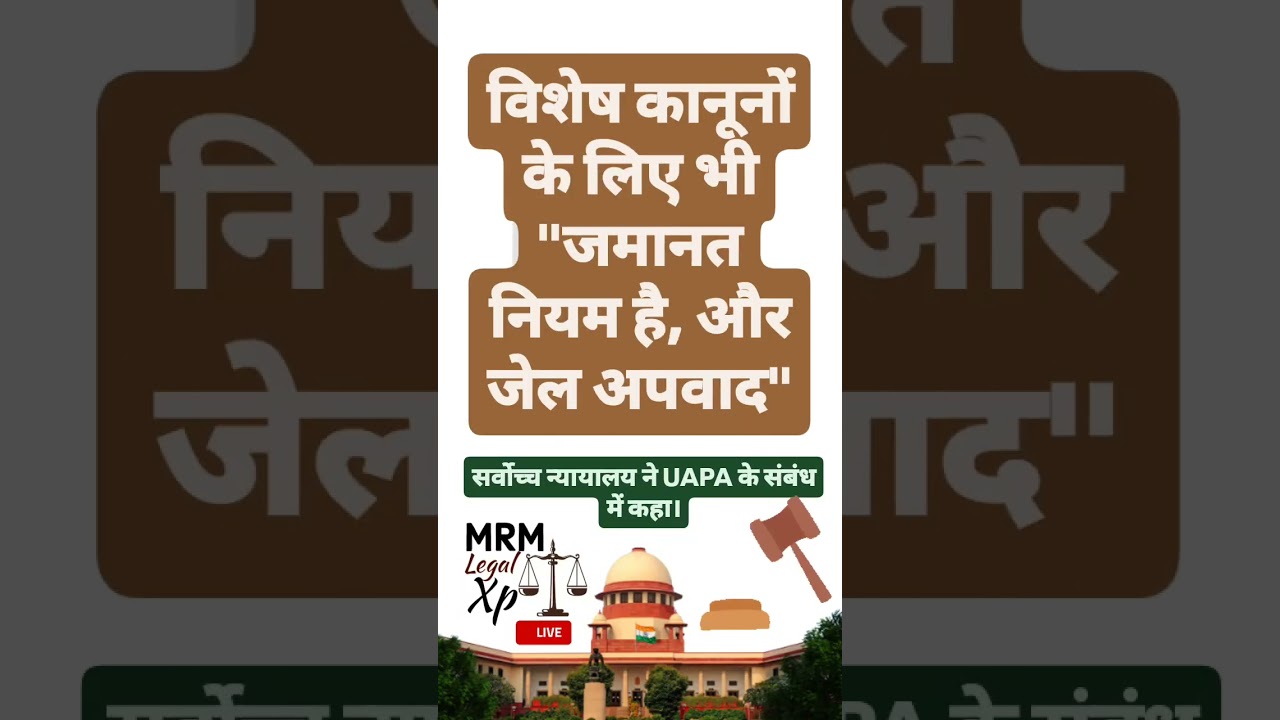 #advocate #news #judicialservice #doctor #judicialservices