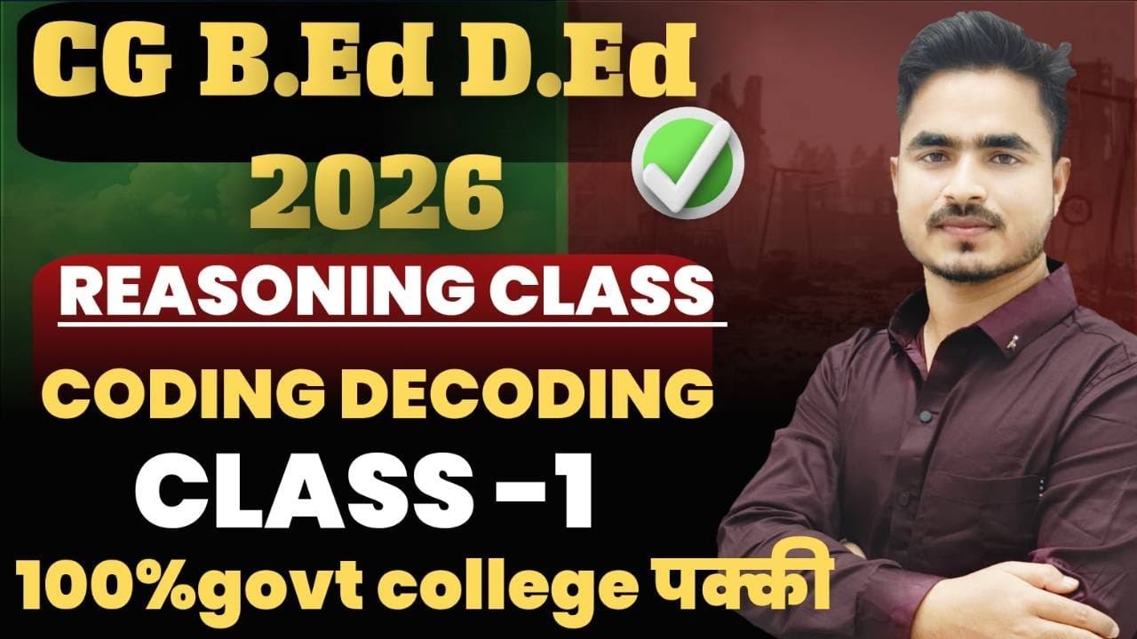 CG-BED DED 2026 REASONING CLASS-1 [CODING DECODING ] MOST IMP.Q. BY ANSARI SIR