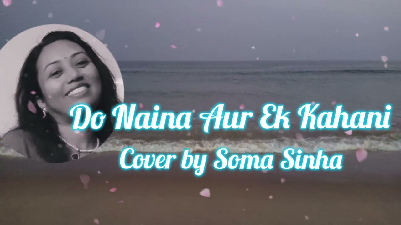 Do Naina Aur Ek Kahani | Masoom | Arati Mukherjee 's Song| Cover by Soma Sinha 