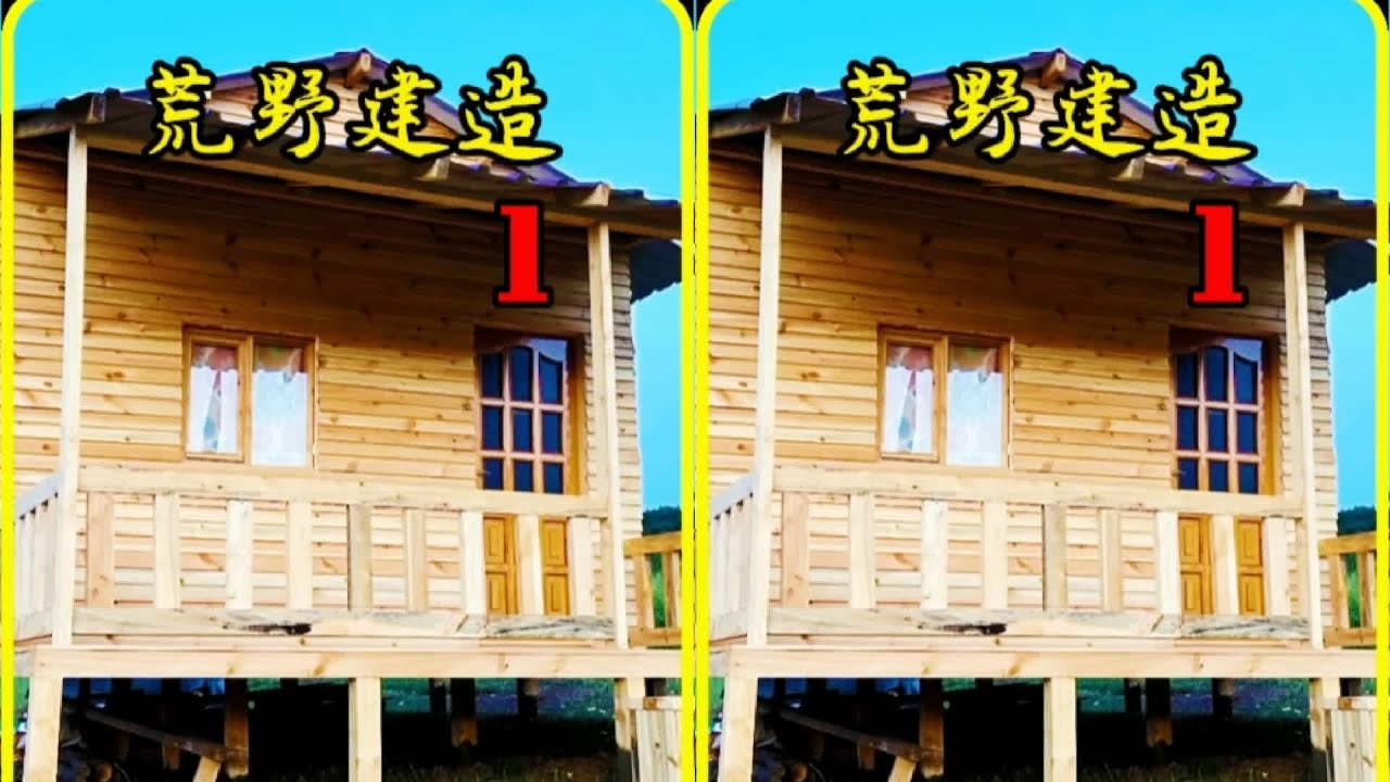 男人為了退休后有個家，徒手在野外建造一座精致木屋！#荒野建造 #解壓 #木 #野外建造 #荒野建造 #庇护所 #木屋建造 #野外生存
