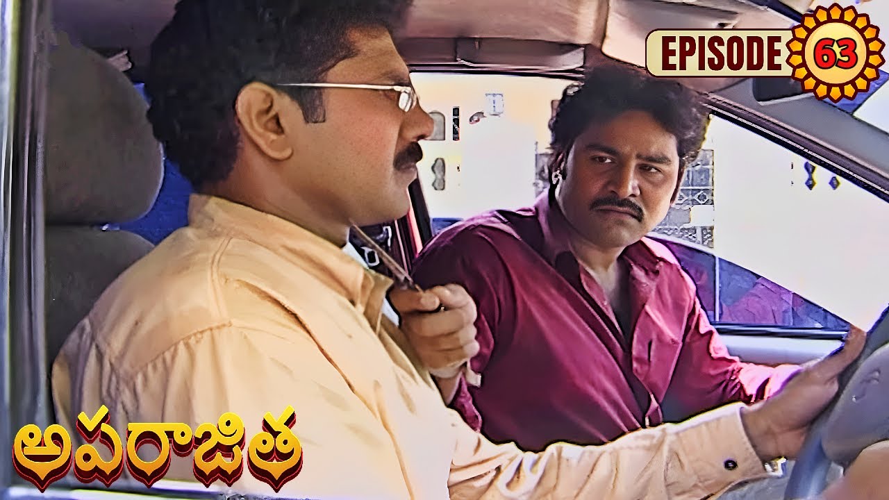 అపరాజిత | Aparajitha | Episode 63 | Subhalekha Sudhakar, Jeeva | Telugu Serial | Ultra Telugu