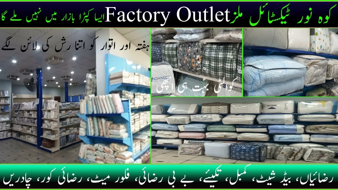 🧺 Kohinoor Textile Mills | Factory Outlet Sale - Rawalpindi | Summer Sale Collection 2024