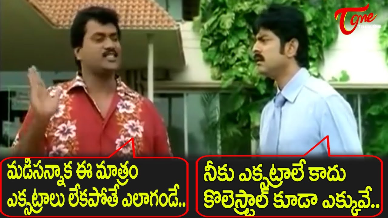 Sunil and Venu Tottempudi Hilarious Comedy Scenes Back to Back | TeluguOne