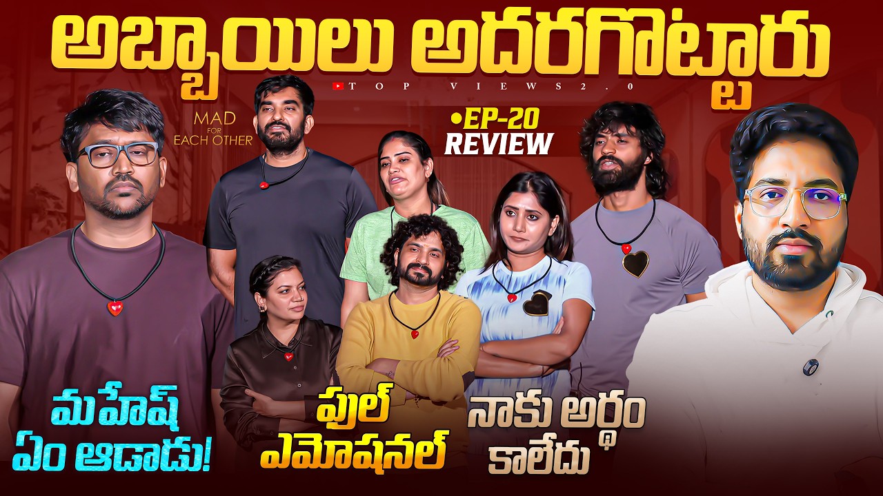 🚨 Solid Tasks & Real Faces 🚨 | Mad For Each Other | Apr 3rd Episode 20 Review By Top Views2.0