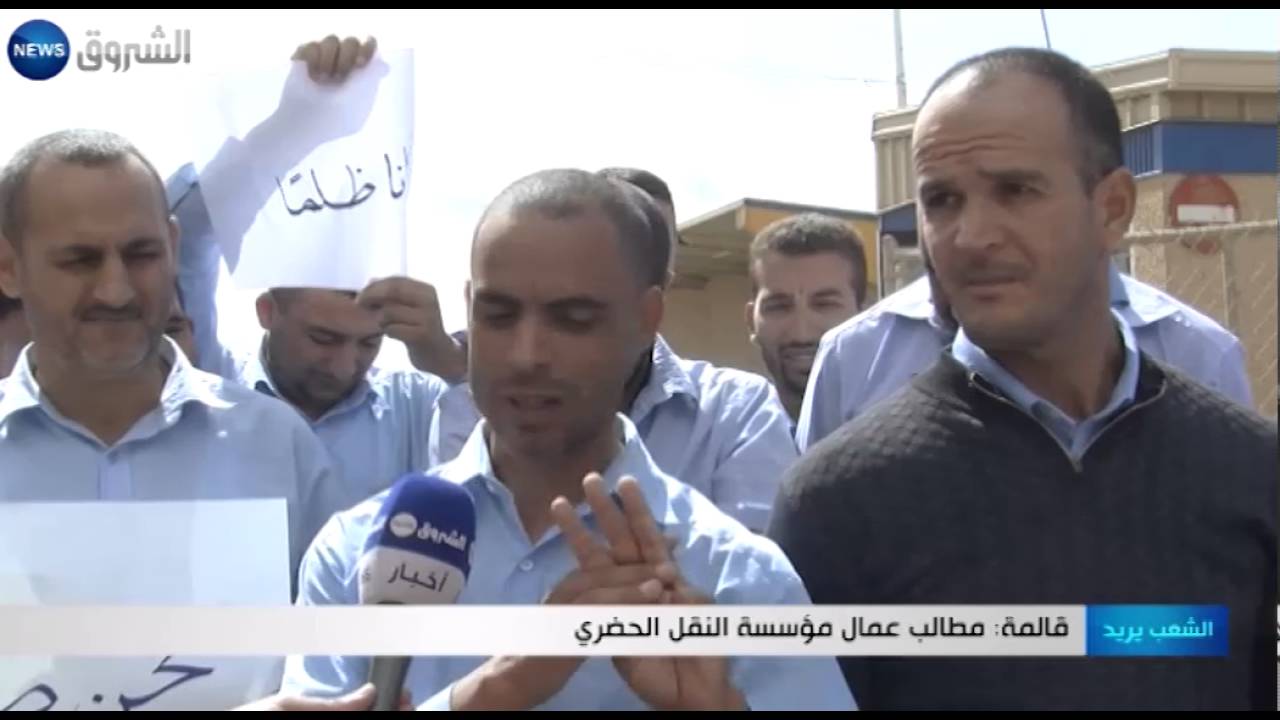 قالمة: مطالب عمال مؤسسة النقل الحضري