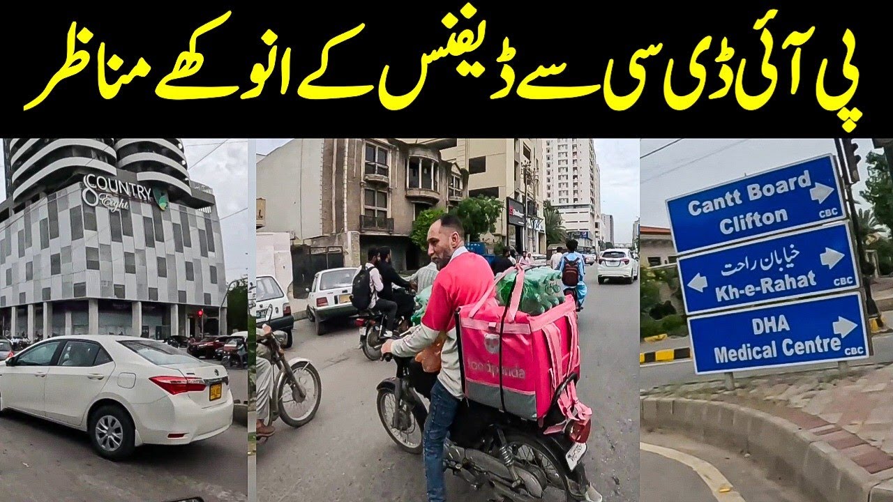 PIDC to Punjab Chowrangi Bike tour Gizri Road DHA Street view and Khayaban e Hafiz @focus with fahim