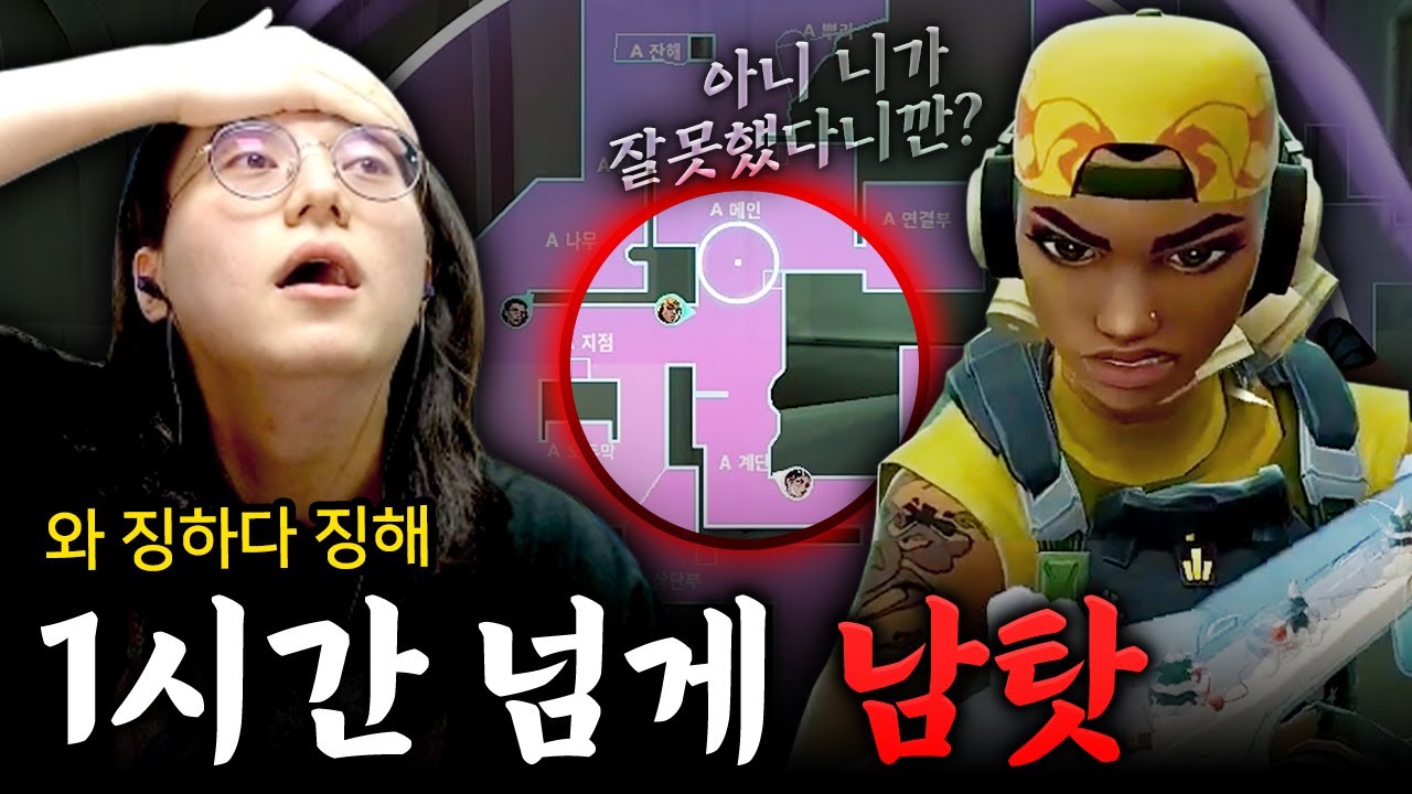 역대급 말싸움... 