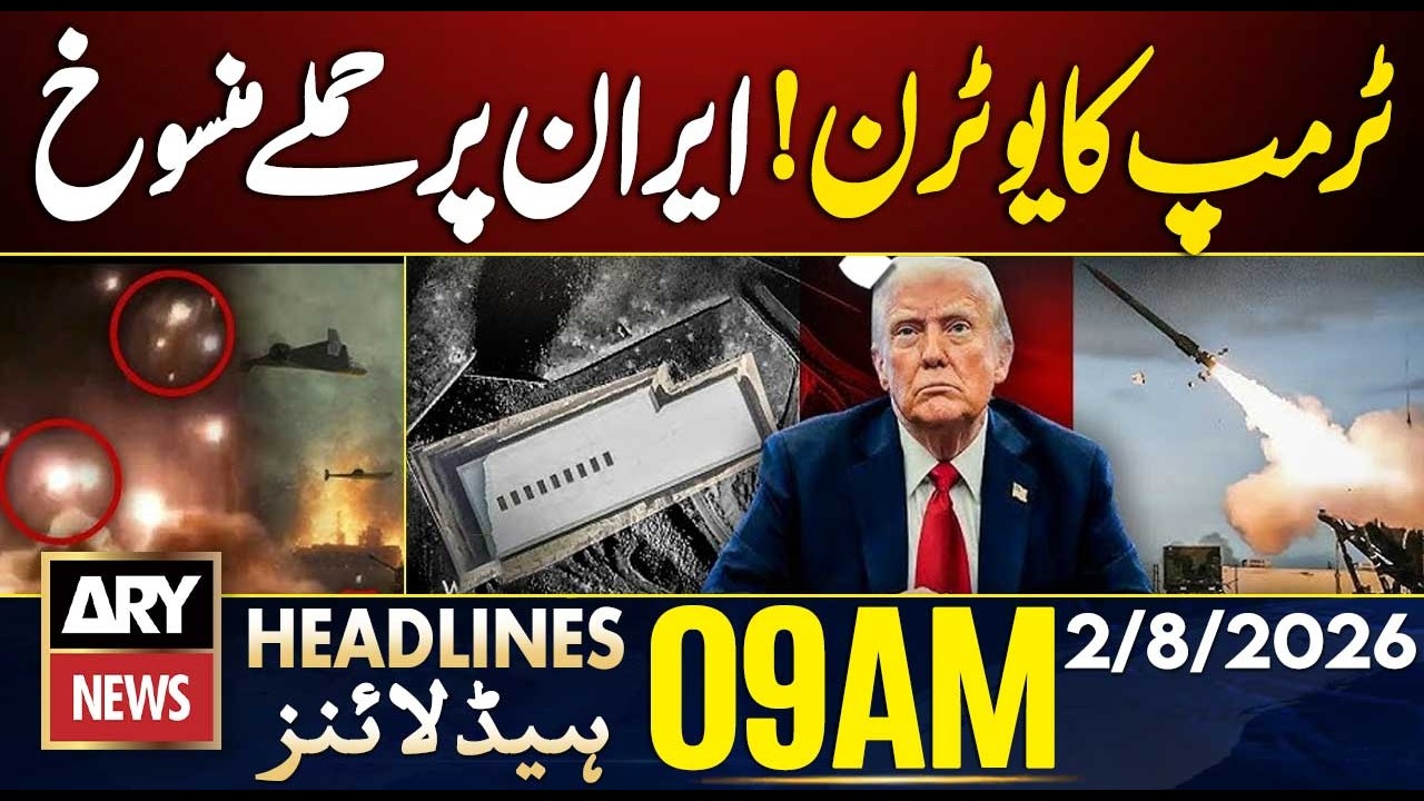 Attack on Iran Postponed? Trump's New Statement | 9 AM Headlines ARY News | 2 August 2026