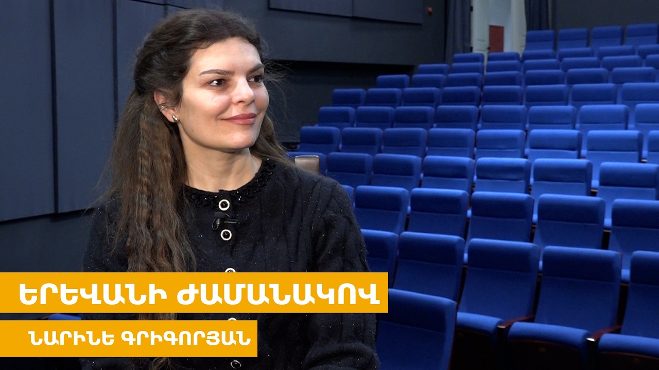 Թումանյանն էլ ողջ լիներ, ասելու էինք՝գնա «Շունն ու կատուդ» գրիր,մեզ դասեր մի՛ տուր. Նարինե Գրիգորյան