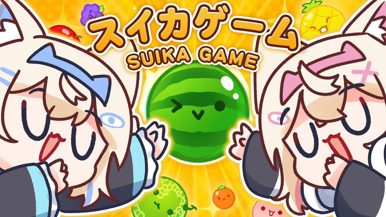 【スイカゲーム SUIKA GAME】no raging over cute fruit 🍉