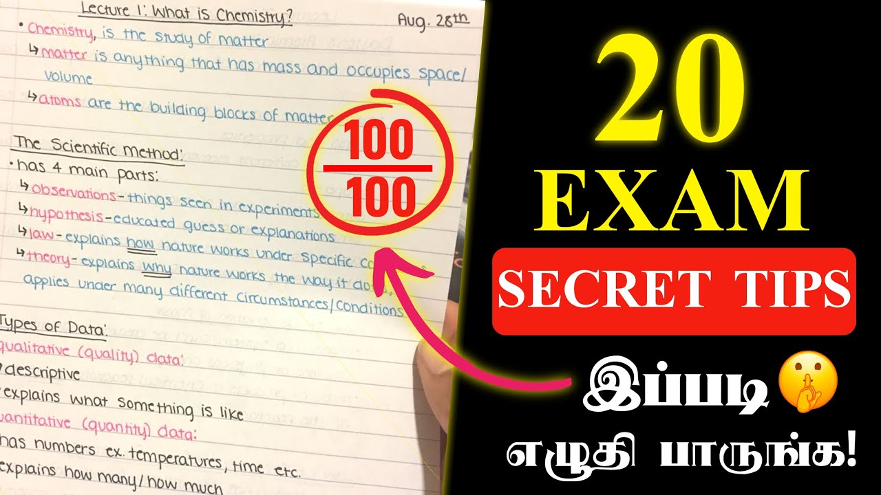 📝20 Exam secret tips | MR Brother