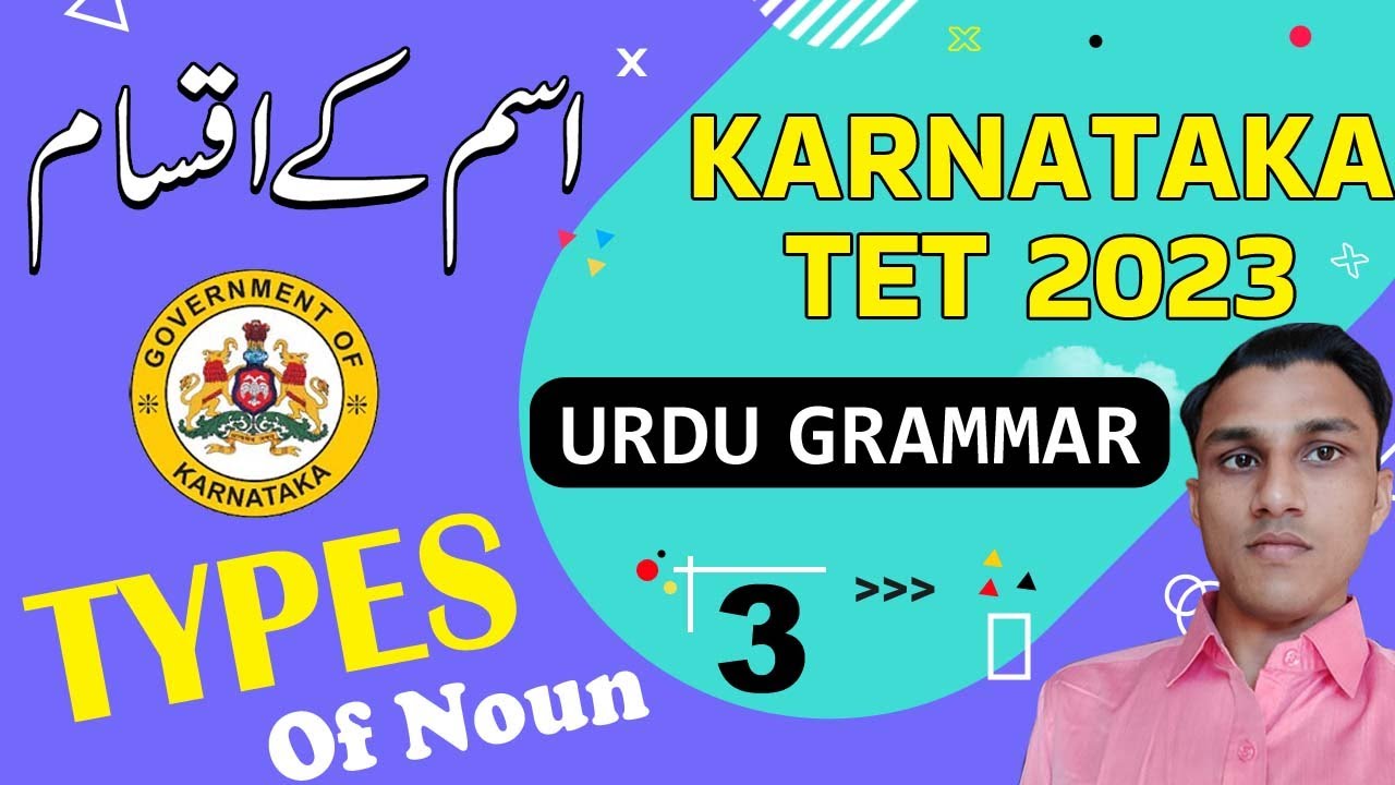 Karnataka TET 2023 Urdu Grammar - Noun & its Types for KARTET - اسم کے اقسام اردو قواعد