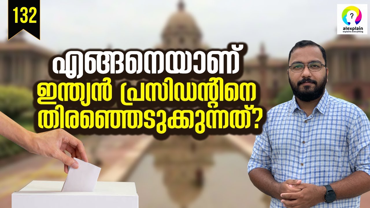 2022 Indian Presidential Election | President Election Process in India | alexplain