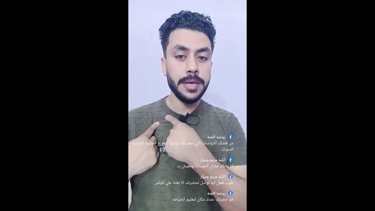 انشاء مصنع ملابس بكل التفاصيل
