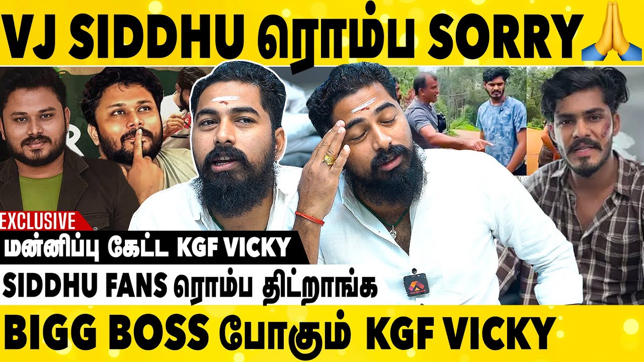 TTF Vasan கூட பேசுறது இல்லை😳 | KGF Vicky Exclusive Interview | Vj Siddhu | TTF | Aadhan Cinema