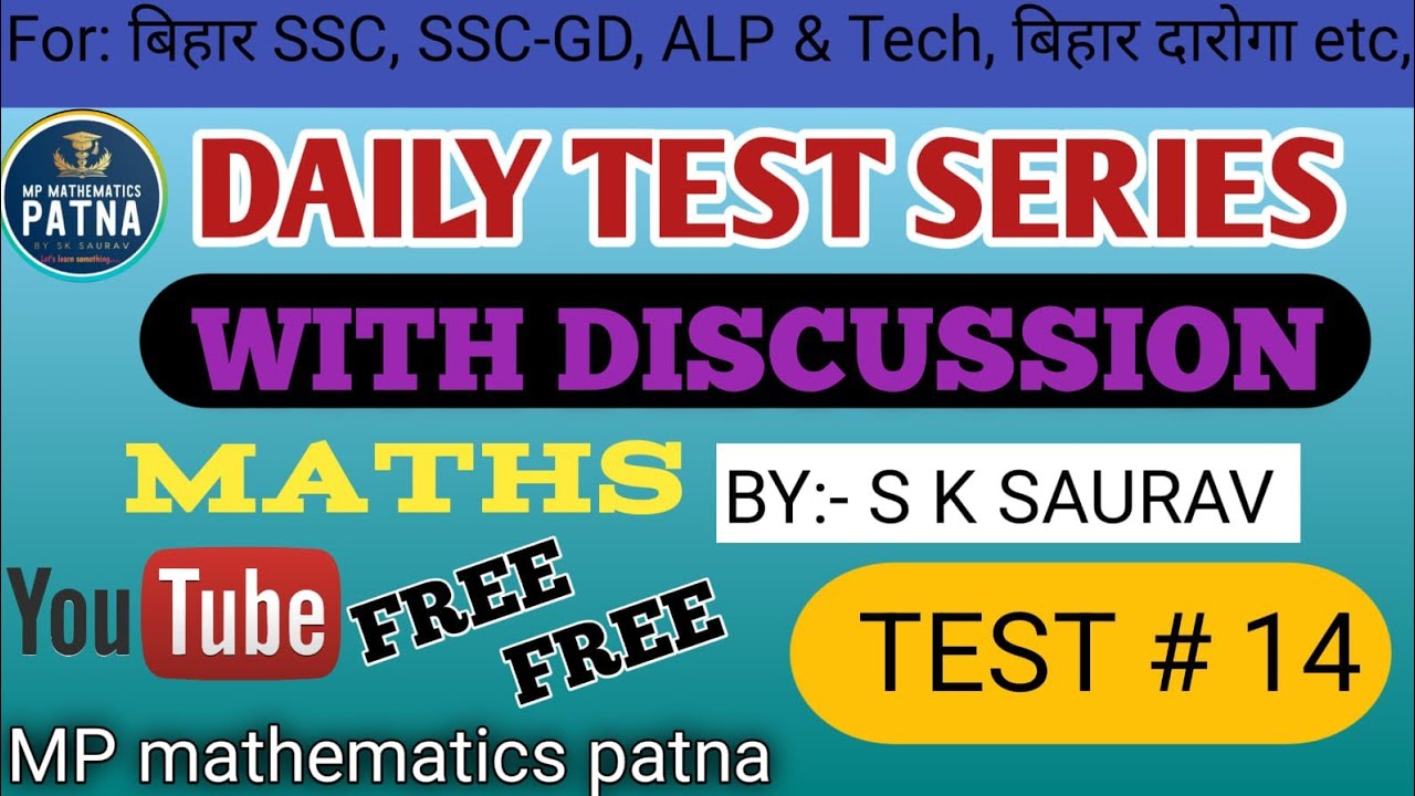 DAILY TEST SERIES WITH DISCUSSION SET:-14 #maths #by_sk_saurav @MpmathematicsClassespatna 
