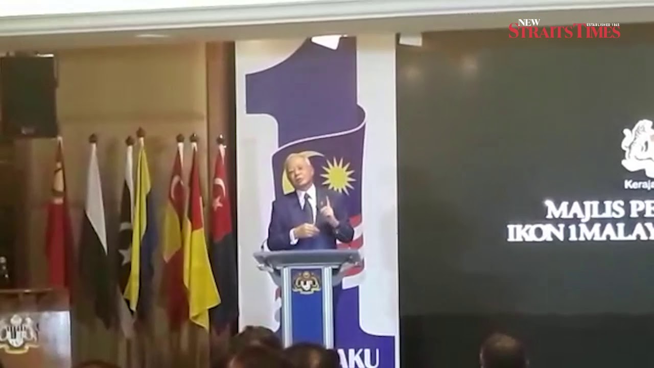 Najib launches integrated 1Malaysia Negaraku logo