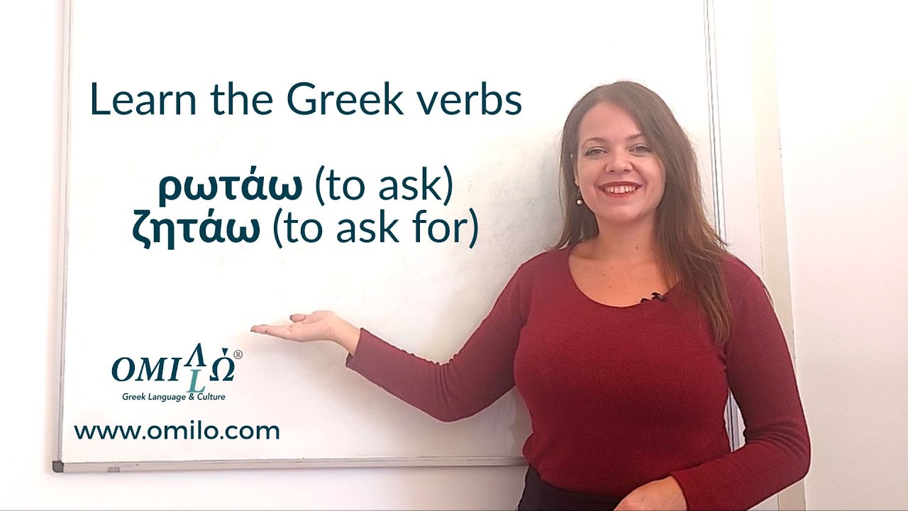 Learn two Greek verbs for  