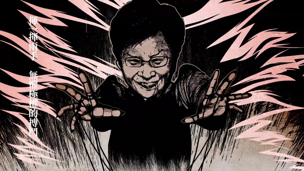 《勇武進行曲》WE WILL FIGHT FOR HONG KONG