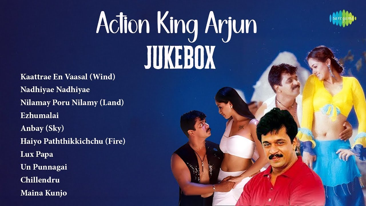 Action King Arjun Jukebox | Kaattrae En Vaasal | Nadhiyae Nadhiyae |Nilamay Poru Nilamy | Ezhumalai|