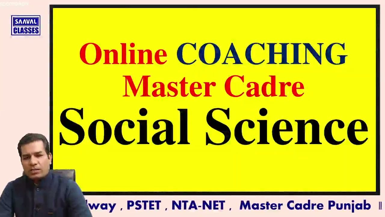 Master Cadre Social Science ONLINE Coaching Process | SAAVAL CLASSES, Abohar |