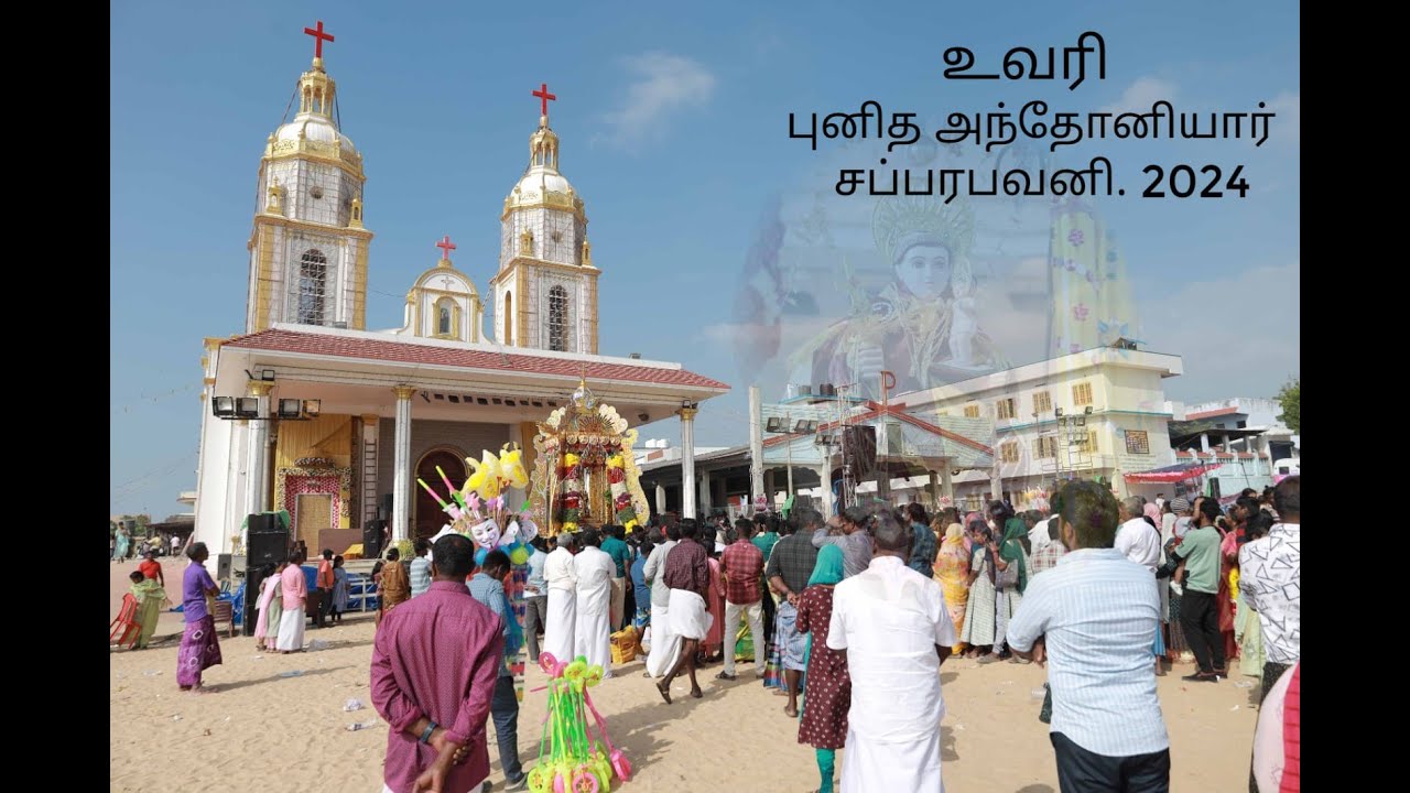 St.Antony;s Shrine , Uvari . Car Procession 2024