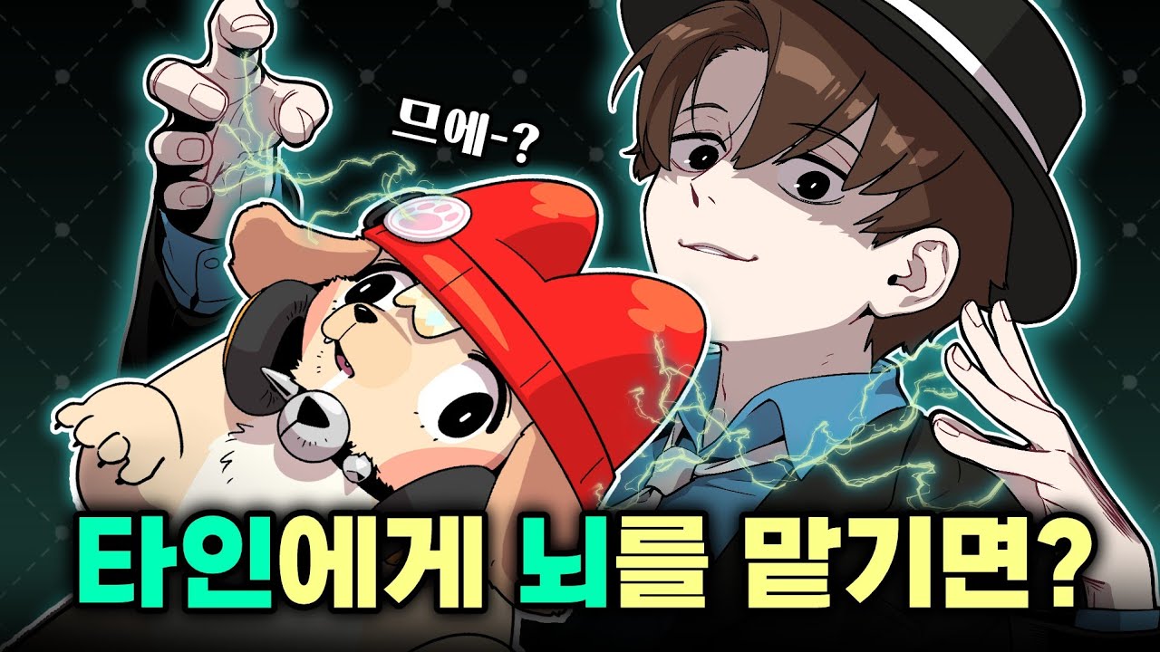 뇌대리로 쉽게 레이튼 문제풀기