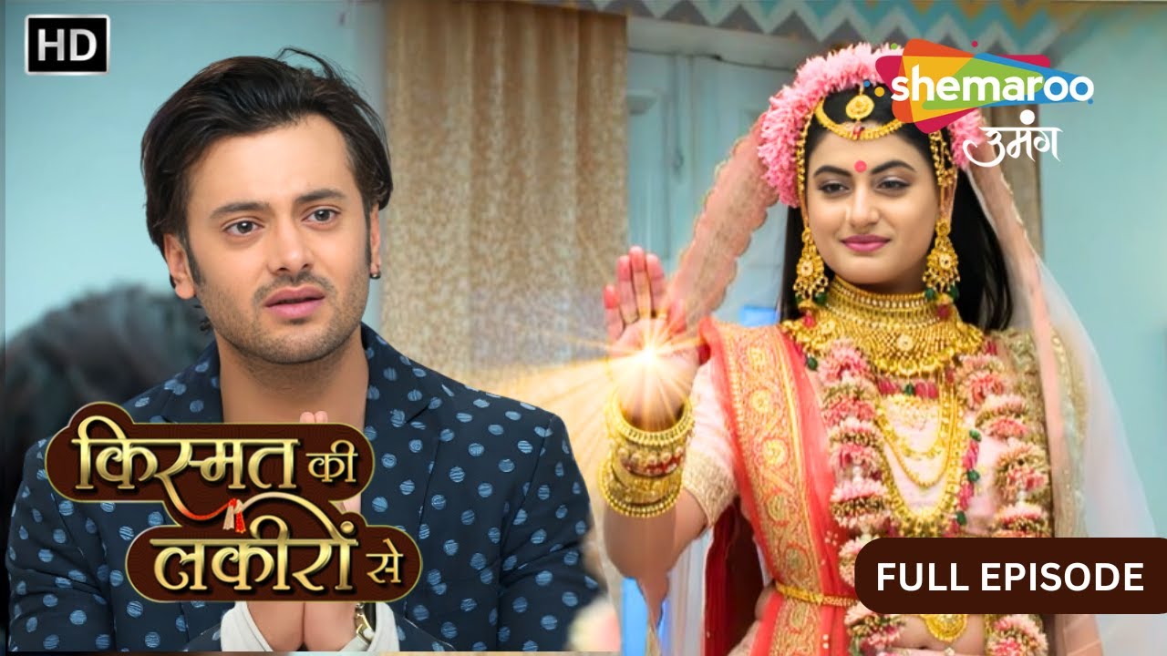Meri Shraddha Lota Do | Kismat Ki Lakiron Se | Full Episode 476 | Shemaroo Umang
