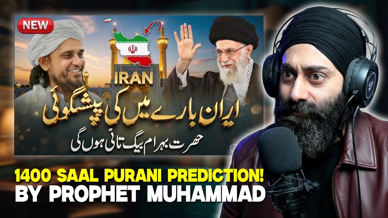 IRAN (PERSIA) KI PESHGOI 😳 | BY PROPHET MUHAMMAD ﷺ | INDIAN REACTION 🇮🇳