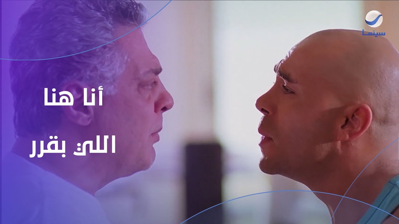 أنا بس اللي أقرر.. أكرم اتخـ.ـانق مع الكابتن علشان أحمد ميلعبش في النادي