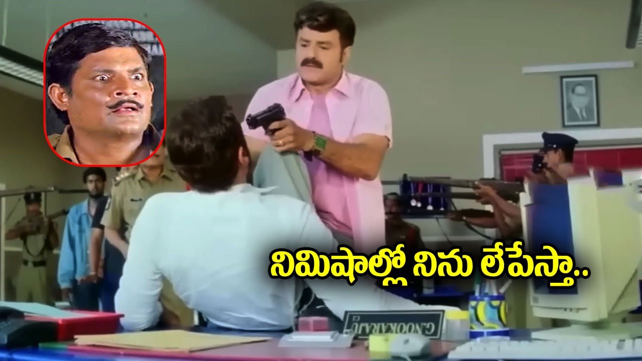 బాలకృష్ణ మాస్ వార్నింగ్ | Balakrishna Mass Warning Scenes | Telugu Movie | iDream Daily