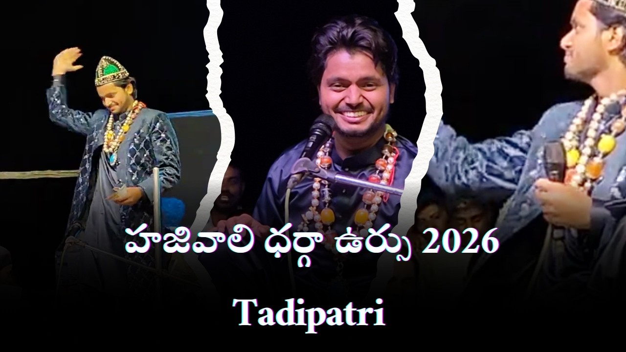 Saqib Ali Sabri | Tadipatri | Hajivali Saheb Urus Qawali 2026