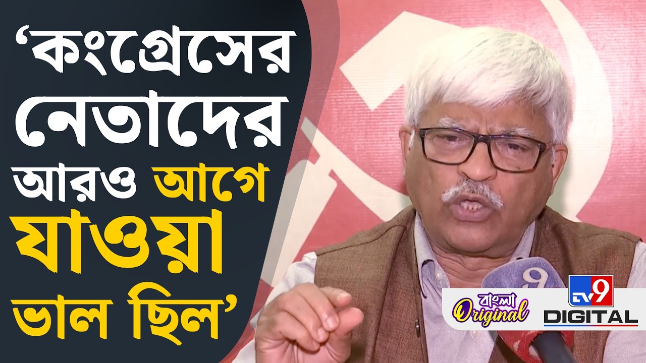 Sujan Chakraborty on Congress: বাংলাকে বাঁচাতে, জল্লাদের রাজত্বের অবসান চাইছে মানুষ: সুজন | #TV9D