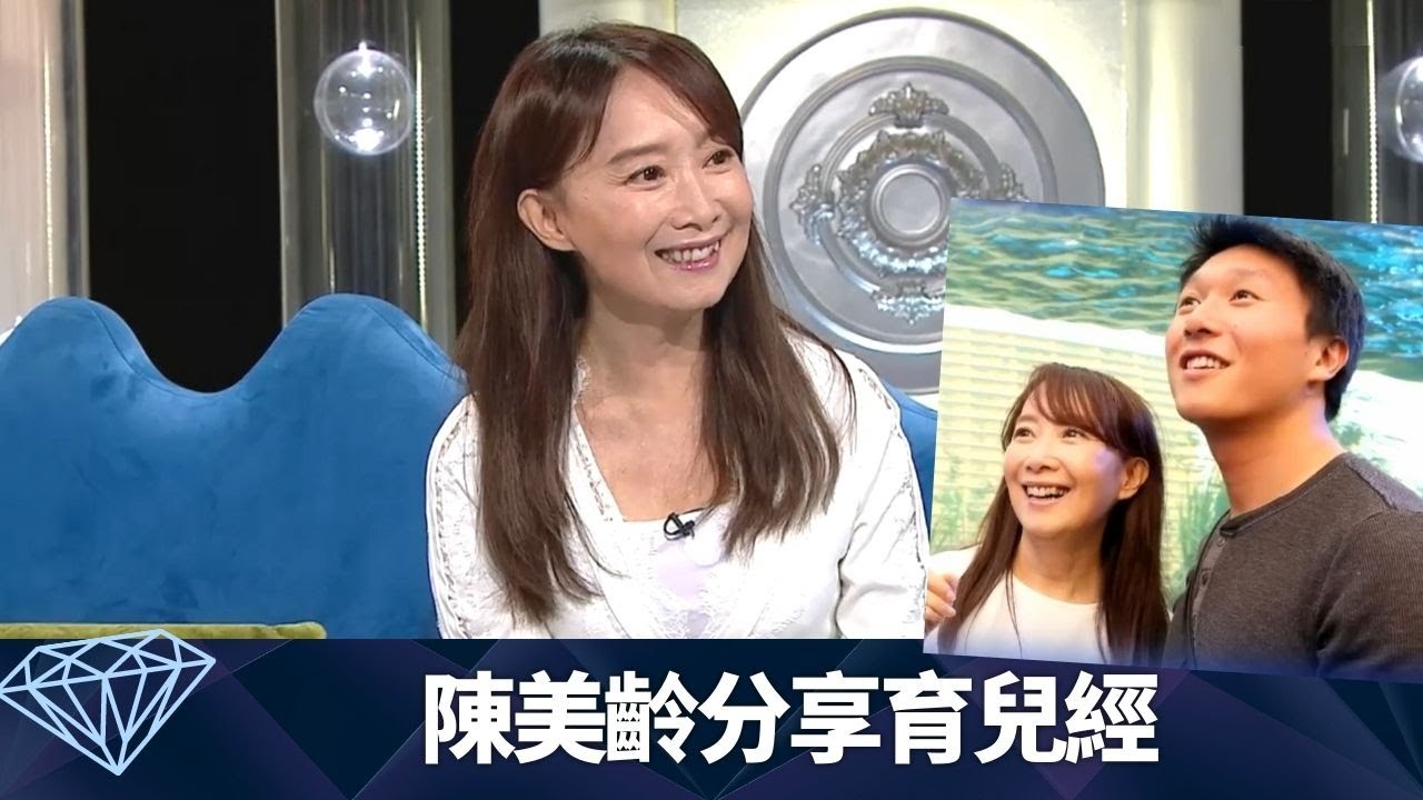 陳美齡自言文筆不及兒子好｜分享育兒經 腦部發展靠課外活動新體驗｜ 自認很抱孫 讚日本媳婦｜今日VIP 陳永業
