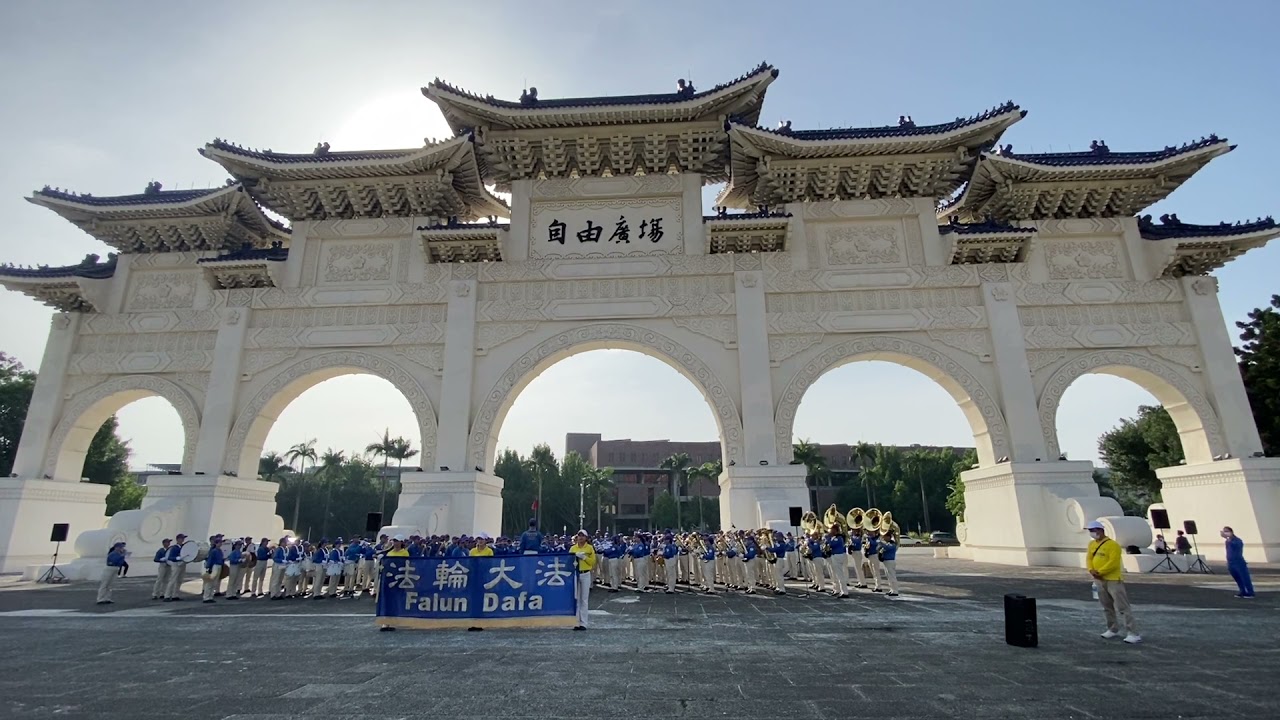 Tian Guo Marching Band perfomance at Liberty Square in Taipei, Taiwan. (台灣天國樂團)