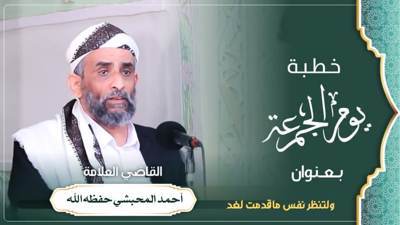 ولتنظر نفس ماقدمت لغد 