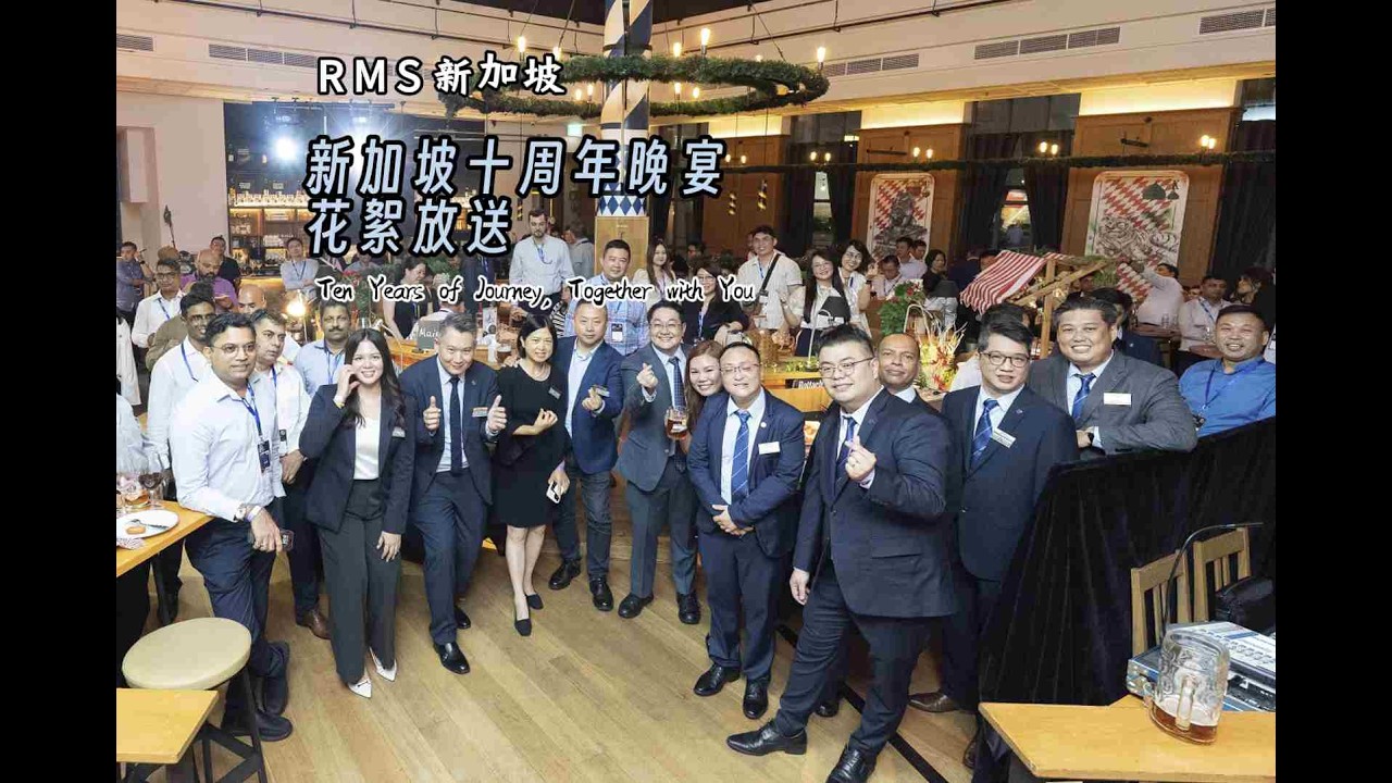 RMS Singapore’s 10th Anniversary Gala