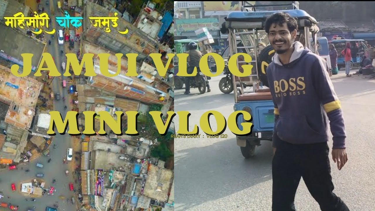 😂😂 jamui ka vlogs.    #vlog #minivlog #funny #comedy #jamuikavlogger #jamui 