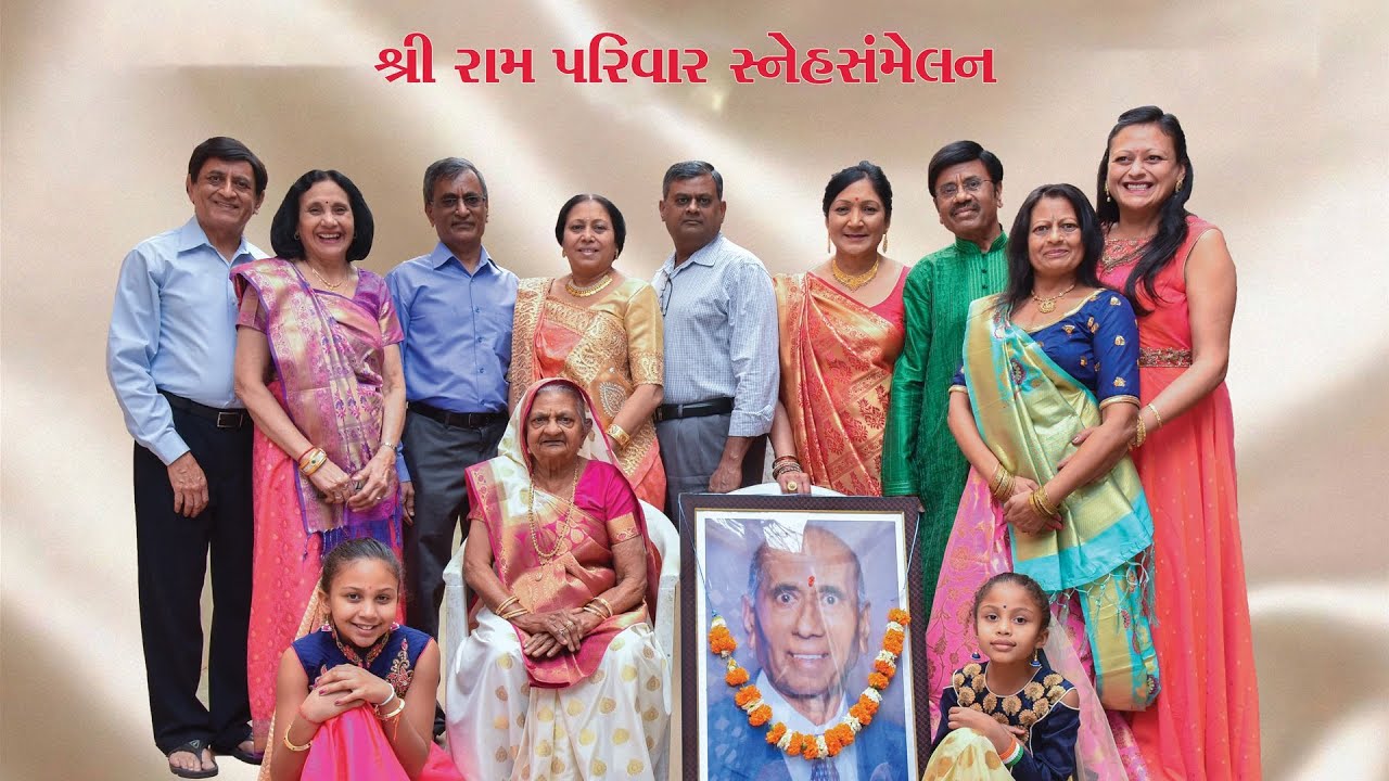 Shree Ram Parivar Snehsammelan