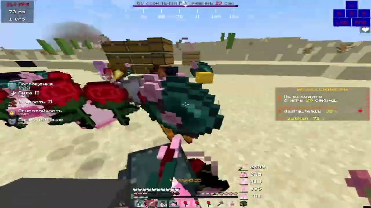pvp Dellmine | montage pvp