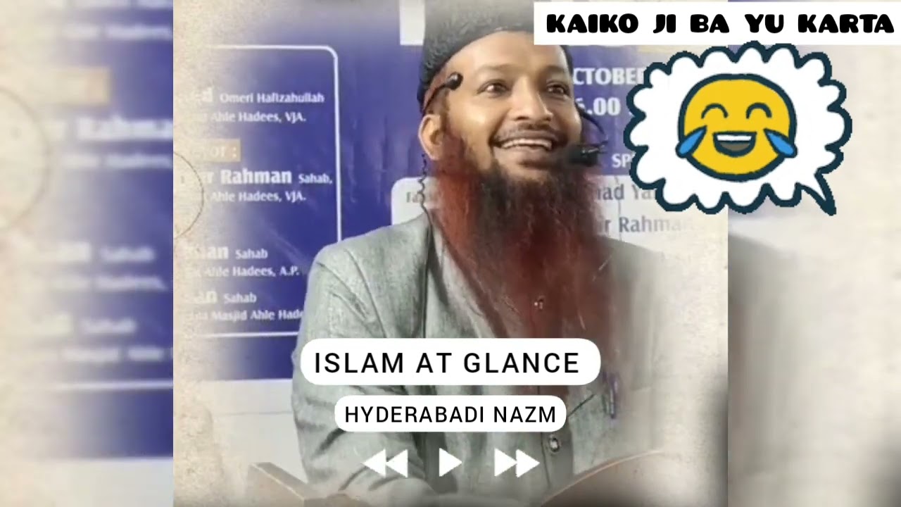 Kaiku re ba yu karta || Hyderabadi Nazm || #islamatglance #hyderabadi  #hyderabadimaulana
