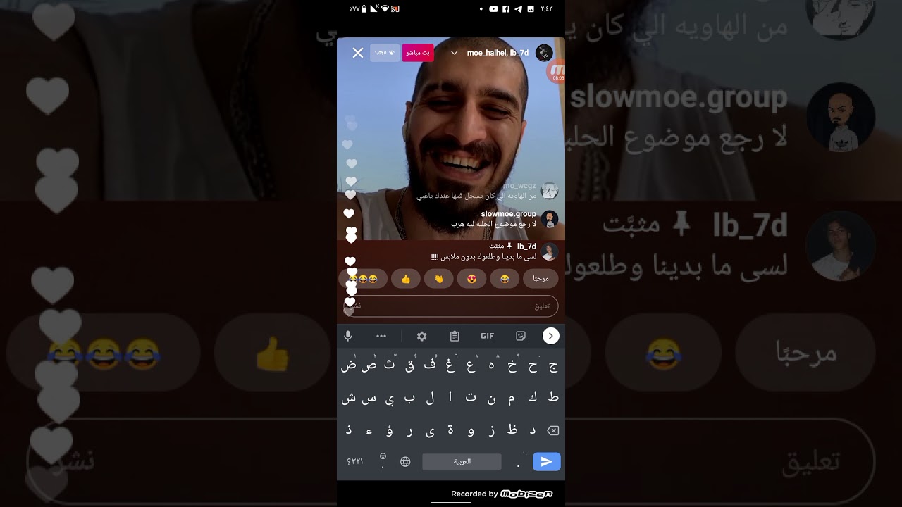 سلومو وقست مع واحد من جماهير كلاش وبالنهاية يقولو ليش ماتتصالحو😂