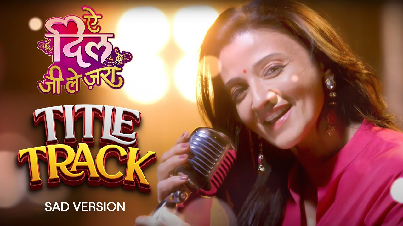 Aye Dil Jee Le Zaraa | Title Track | Lyrical | Dangal TV Originals 